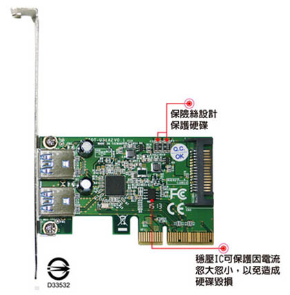 伽利略 PCI-E 4X USB3.1 2 Port 擴充卡