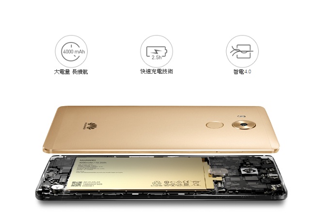 【福利品】Huawei Mate 8 32G/3G 八核6吋 指紋辨識手機