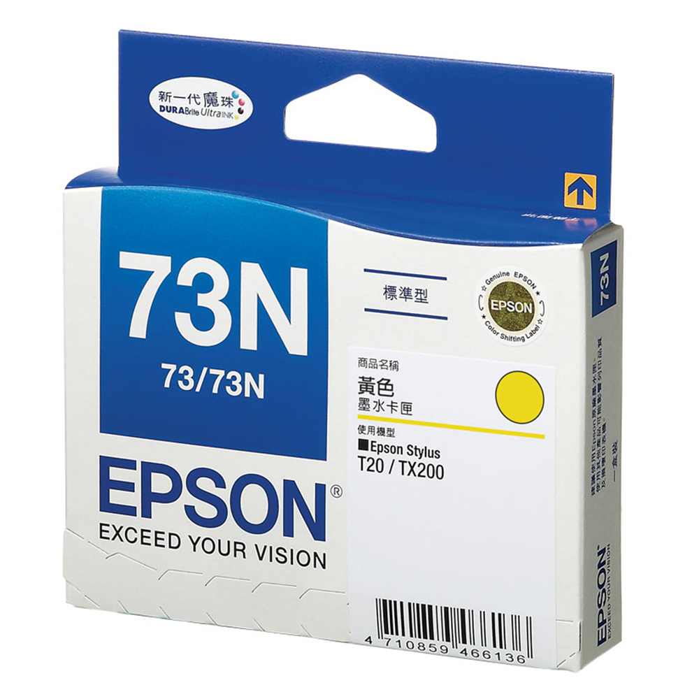EPSON NO.73N 原廠黃色墨水匣(T105450)