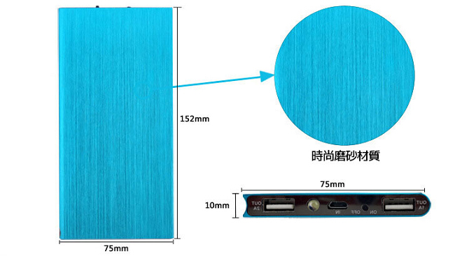 Mine Phone金屬髮絲紋 LED雙輸出2.5A快充行動電源