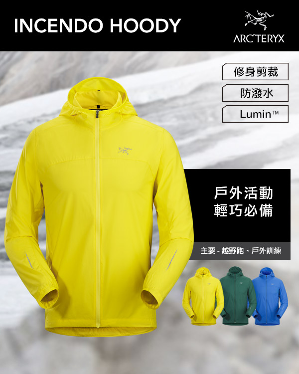 Arcteryx 始祖鳥男風衣外套防潑水Incendo 藍| Yahoo奇摩購物中心