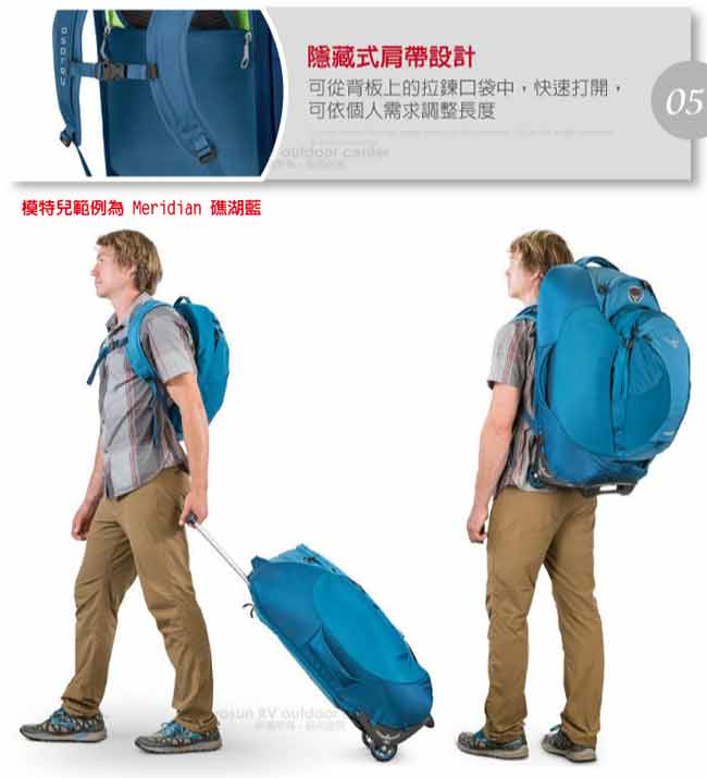 【OSPREY】Meridian 28吋75L 巔峰 可背可拖豪華型兩用旅行箱_金屬灰