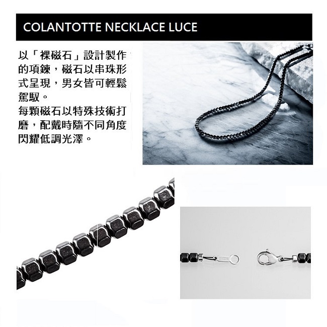 Colantotte NECKLACE LUCE 磁石項鍊