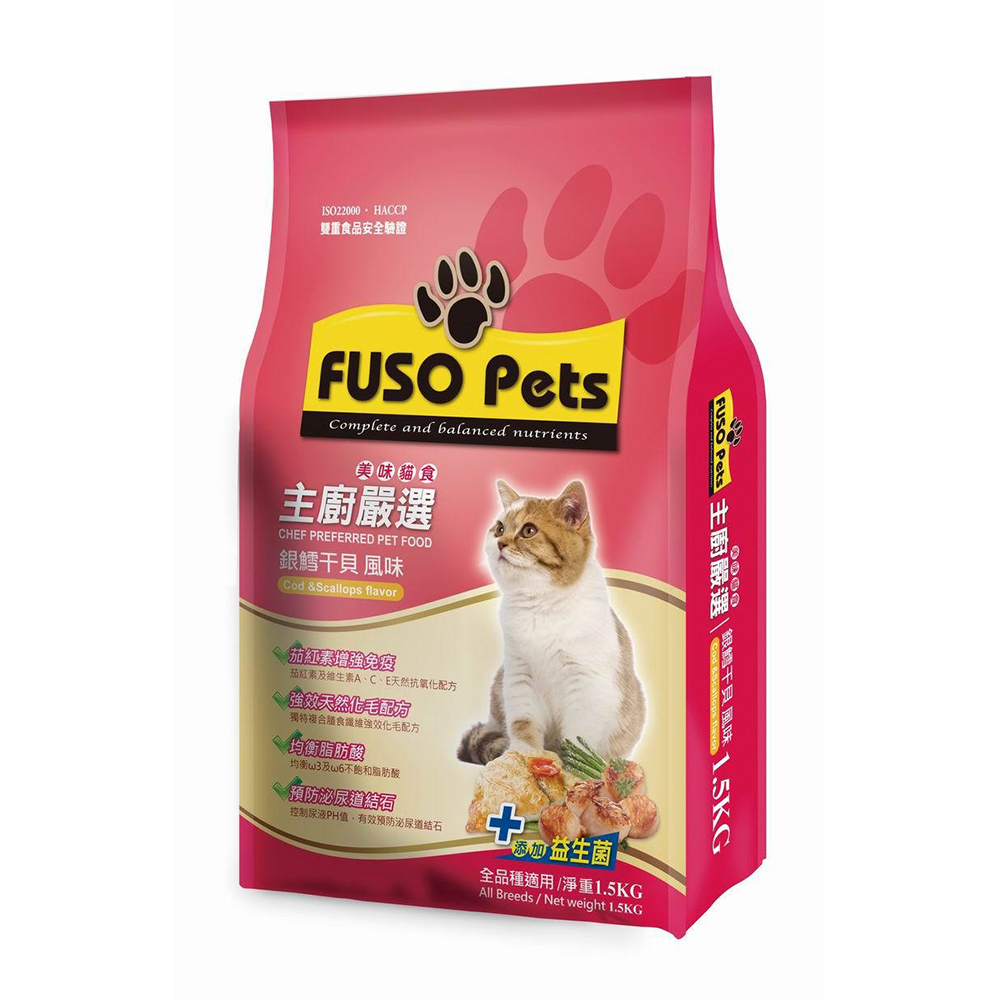 FUSO Pets 主廚嚴選美味貓糧 銀雪干貝風味 1.5kg