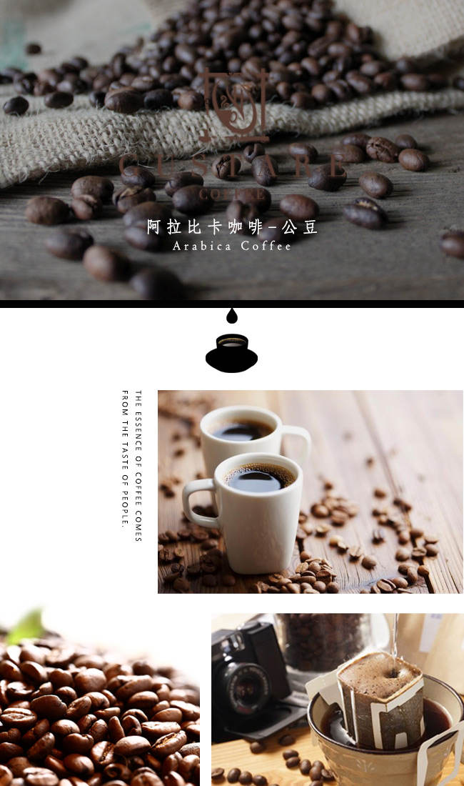 Gustare caffe 原豆研磨-濾掛式公豆咖啡3盒(5包/盒)加碼再送1盒