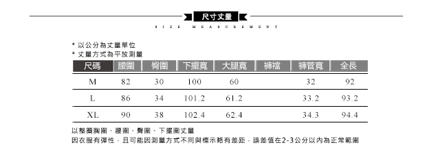 Chaber巧帛 荷葉紙袋型腰頭設計麻質素面百搭長褲(兩色)-咖