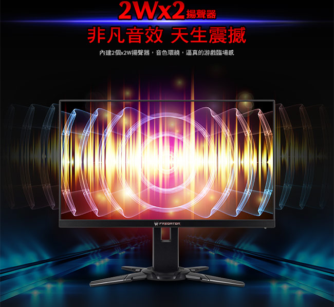 acer XB252Q 25型 無邊框極速電競電腦螢幕