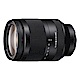 SONY FE 24-240mm F3.5-6.3 OSS 全片幅10x變焦鏡頭(公司貨) product thumbnail 1