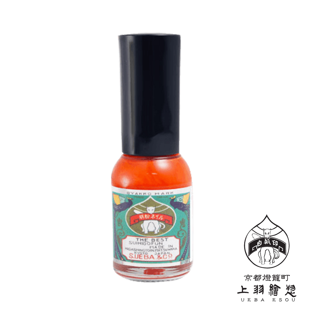 UEBA ESOU上羽 胡粉指甲油-N0070鮮紅朱 10ml