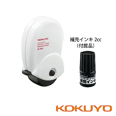 KOKUYO 滾輪式資料安全印章10mm-白