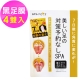 SPAFOOT 蜂王酸去厚角質黑足膜(4雙入) product thumbnail 2