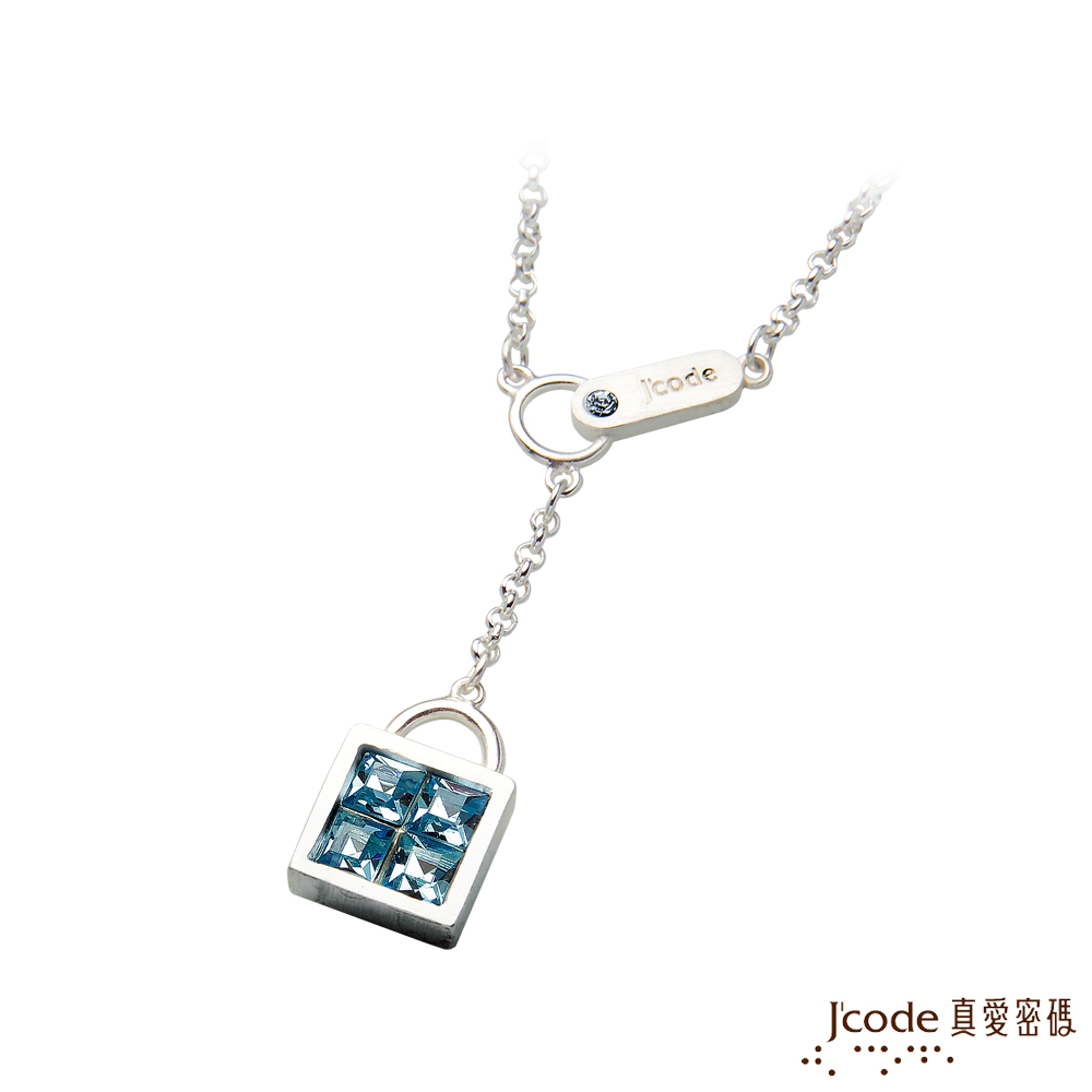 J'code真愛密碼銀飾 藍色香頌純銀項鍊