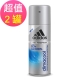 adidas愛迪達 動感香氛制汗爽身噴霧(男用)x2罐(150ml/罐) product thumbnail 1