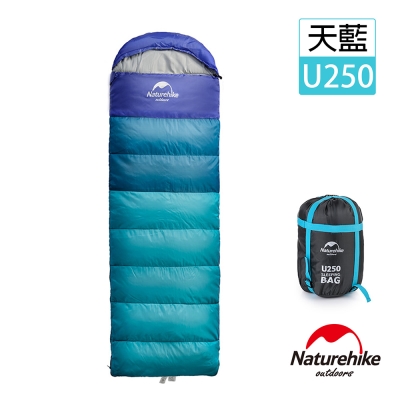 Naturehike 升級版 U250全開式戶外保暖睡袋 天藍-急