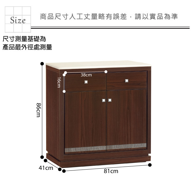 品家居 布萊2.7尺石面餐櫃下座(二色可選)-81x41x86cm免組