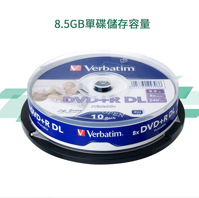 Verbatim 威寶 DVD+R DL 8.5GB 8X 10片 Spindle 光碟片