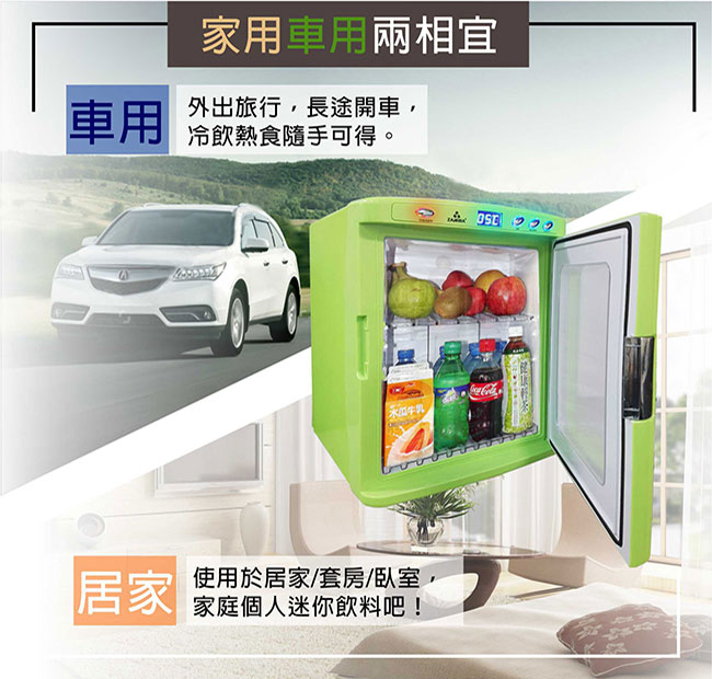 ZANWA晶華 冷熱兩用電子行動冰箱/冷藏箱/保溫箱/孵蛋機 CLT-25G