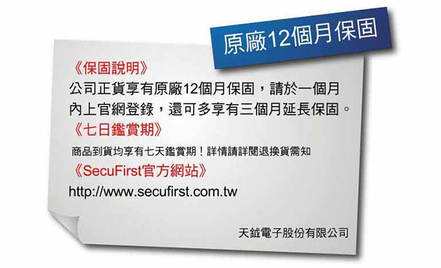 SecuFirst DWS-B011Z (一機四鏡)數位無線監視錄影機