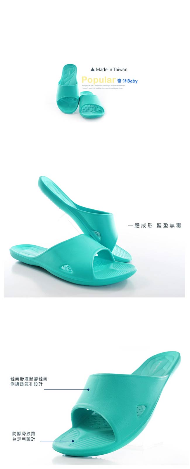 台灣製成人舒適拖鞋(2雙一組) sd0011 魔法Baby