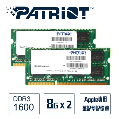 Patriot美商博帝 DDR3 1600 16GB(2x8G)Apple Mac用記憶體