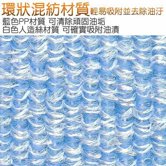 日本製造AISEN微波爐專用清潔抹布5包裝