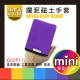 可力優 mini 磁土手套【紫色】 product thumbnail 2