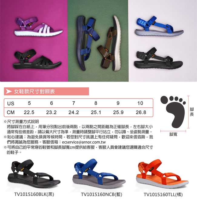 TEVA 美國 女 Sanborn Universal 輕量運動涼鞋 (黑)