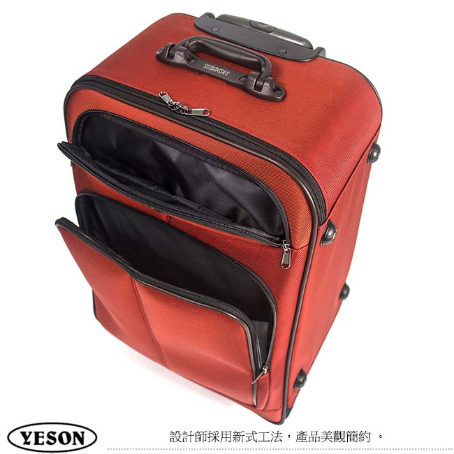 YESON 26吋 第三代經典尼龍布多功能旅行箱 二色可選
