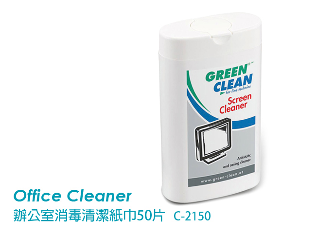 GREEN CLEAN 辦公室消毒清潔紙巾(50片) C-2150