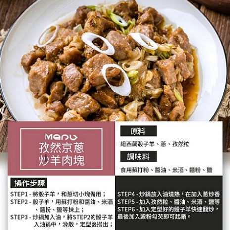 海陸管家＊紐西蘭嫩肩骰子羊肉X15包 (每包200±10%)