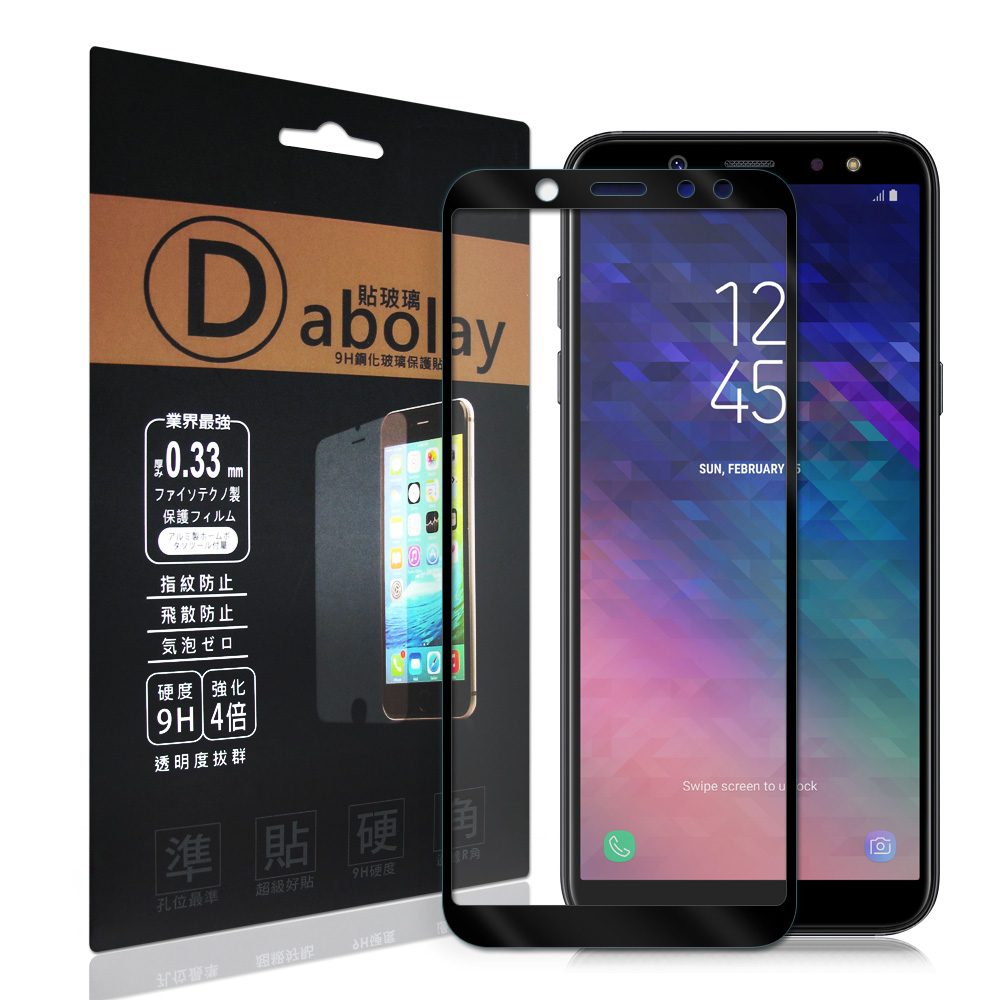 全膠貼合 Samsung Galaxy A6+ 滿版疏水疏油9H鋼化頂級玻璃膜(黑)