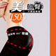 蒂巴蕾美。翹臀 腰腹臀360。聚攏150D 天鵝絨褲襪 product thumbnail 1