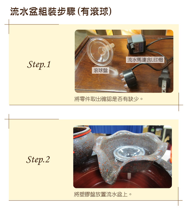 鹽燈能量館-吉祥如意聚財雷射流水滾球組(湛藍)