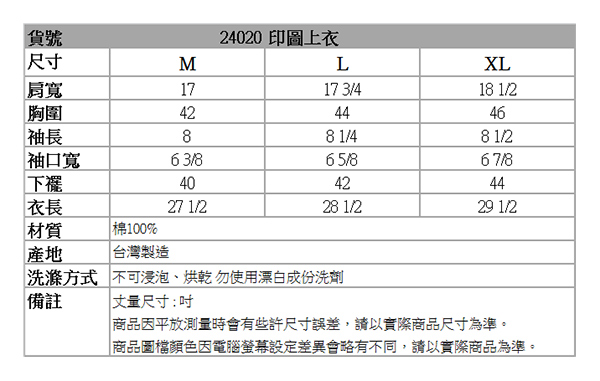 BOBSON 男款老虎印圖短袖上衣(深灰87)