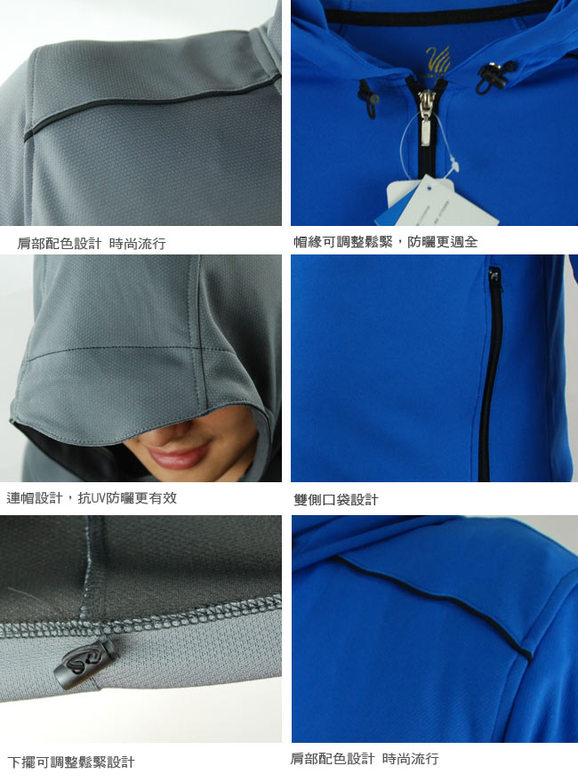 【遊遍天下】MIT台灣製男款抗UV透氣吸排機能連帽外套112-1淺灰