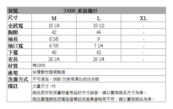 BOBSON 男款素面短袖襯衫(藍23000-53)