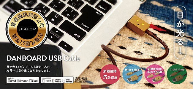 日本cheero阿愣Lightning USB充電傳輸線-180公分