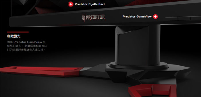 Acer Predator XB271HU 27型電競電腦螢幕(福利品)