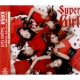 KARA Super Girl 第二張日文專輯 CD product thumbnail 1