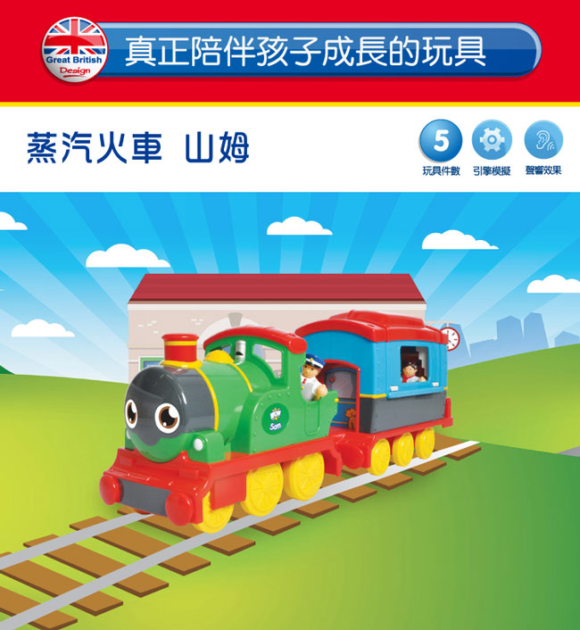 英國 WOW Toys 驚奇玩具 蒸汽火車 山姆