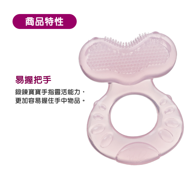 Nuby 小魚軟質固齒器 Comfort package 湖水綠 (3M+)