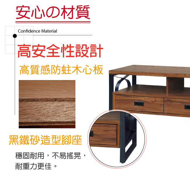 品家居 莎多4尺胡桃木紋長櫃/電視櫃-120.2x40.2x50.5cm免組