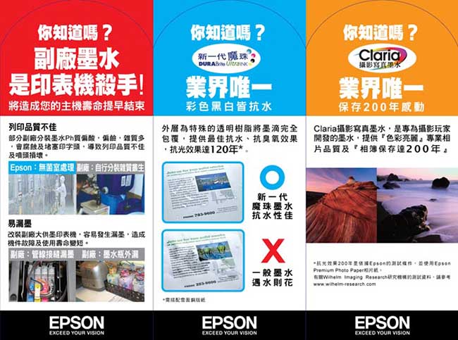 EPSON T673500 原廠淡藍色墨水匣