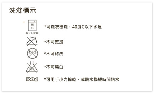 Hoppetta 蘑菇六層紗3WAY包腳睡袍