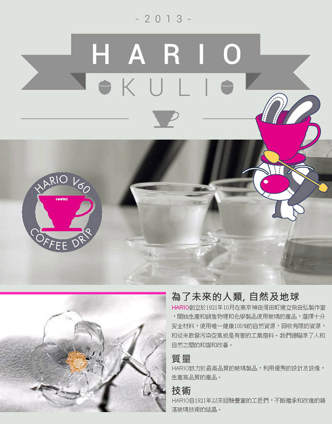 HARIO Range ware紅色方形耐熱玻璃保鮮盒M / CWK-M-R