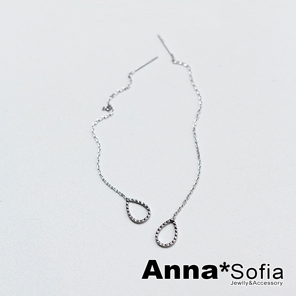 AnnaSofia 鏤空水滴長耳線 925銀針耳針耳環(銀系)