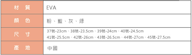 輕盈舒適中性拖鞋-綠色