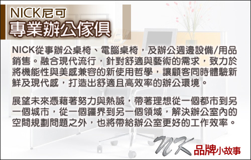 NICK 三抽經濟烤漆鋼製活動櫃