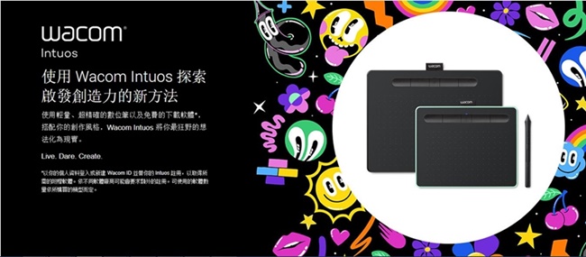 【動漫學習包】Wacom Intuos Comfort Small 藍牙繪圖板(黑)