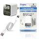 電池王 iPhone 5 /iPad mini充電組(旅充頭+充電傳輸線) product thumbnail 1